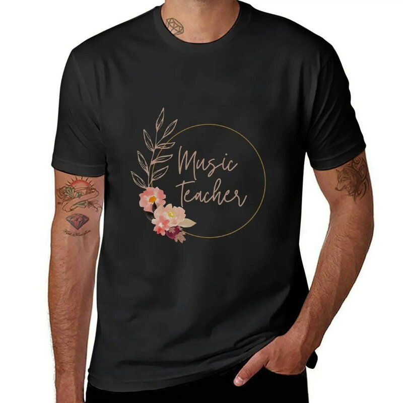 Милая футболка с изображением учителя музыки, простой индивидуальный дизайн, забавные мужские футболки
