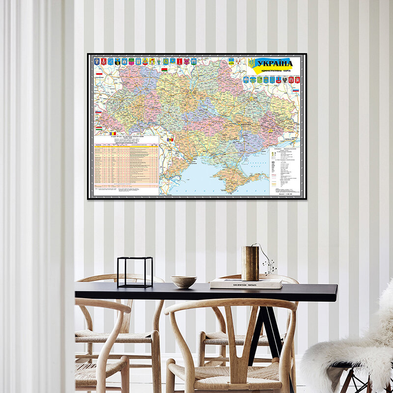 84*59cm The Administrative Map of Ukraine Wall Art Poster 2010 Version Print Canvas Painting Home Decor School Supplies