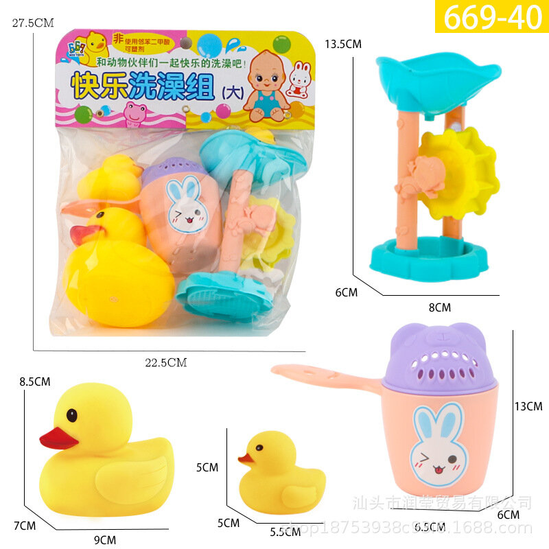 Czas na kąpiel zestaw fajna zabawka dla małych dzieci-piszcząca kaczka, wirujące koło do pływania i nie tylko