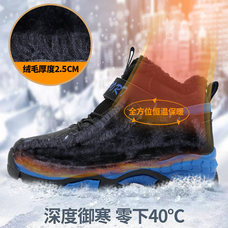 Зимняя утепленная детская походная обувь для мальчиков-подростков Нескользящая спортивная обувь для бега Детские Прогулочные кроссовки для альпинизма