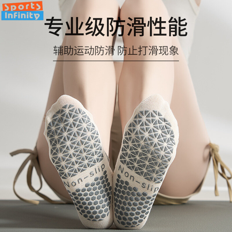2024 neue Frühjahr/Sommer Yoga Socken Silikon Anti-Rutsch profession elle Pilates Socken Frauen Indoor Fitness Tanzfläche Sport Socken