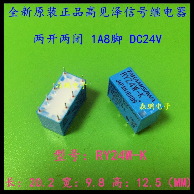 Relé de señal Takamizawa, 1/piezas, nuevo y original, RY5W-K, RY12W-K, 5V, 12V, 24V