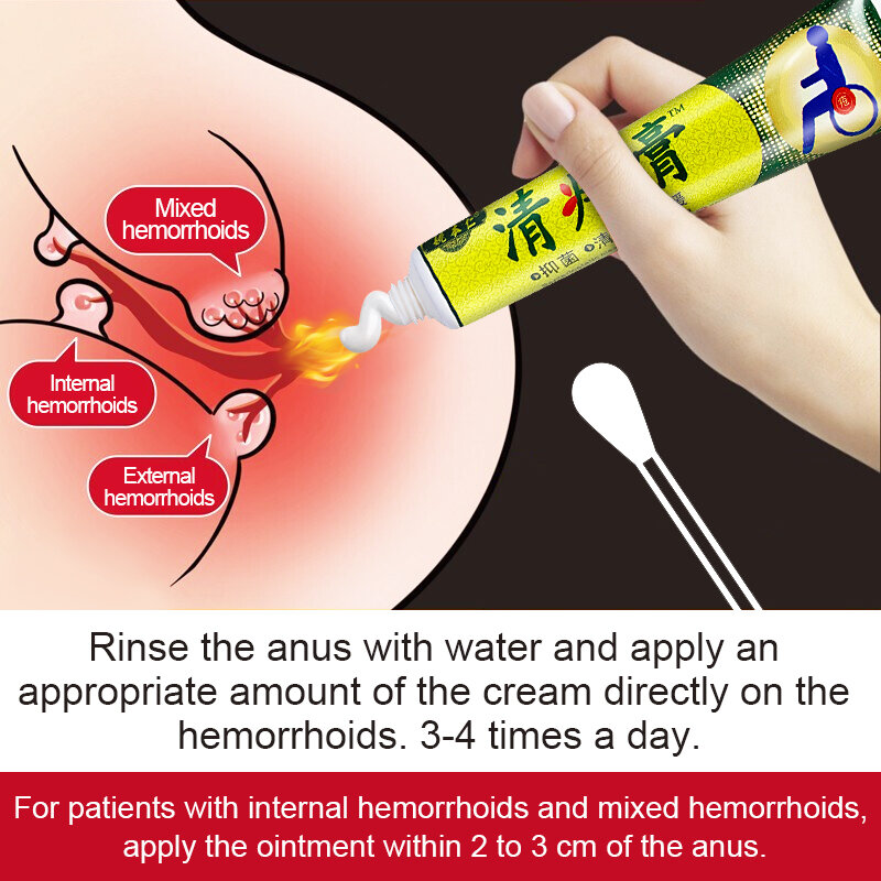 1Pcs Chinese Medical Hemorrhoids Ointment Relief Anal Pain Swell Bleed Treat Anal Fissure Internal And External Piles Cream S051