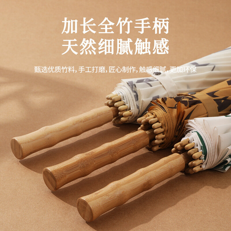 Parapluie en bambou rétro de style chinois, perche droite chic, feuille de bambou