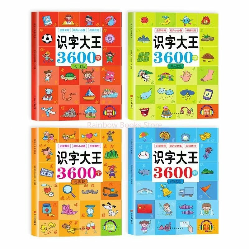 4 Books 3600 Words Chinese Characters Pinyin Han Zi Read Early Education Literacy Enlightenment Kids Aged 3-8 Years