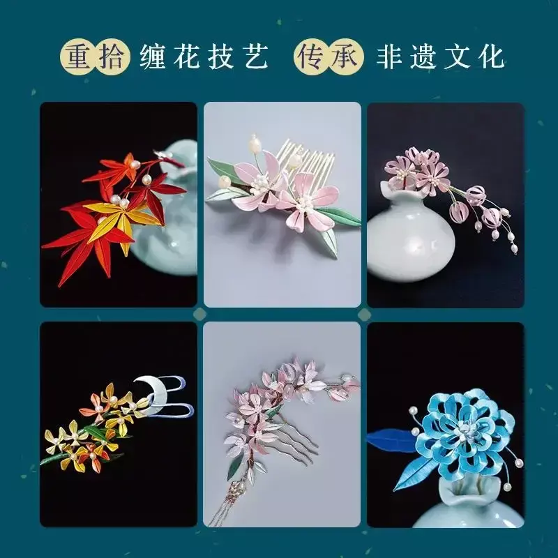 Handmade Flower Wrapping Beginner's Guide DIY Handmade Woven Books Antique Jewelry Wrapping Heat-shrinkable Sheet Tutorial Book