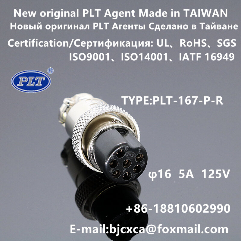 PLT-167-P+R PLT-167-R+P PLT-167-R-R PLT-167-P-R PLT APEX Agent M16 7pin Connector Aviation Plug Made in TAIWAN RoHS UL Original