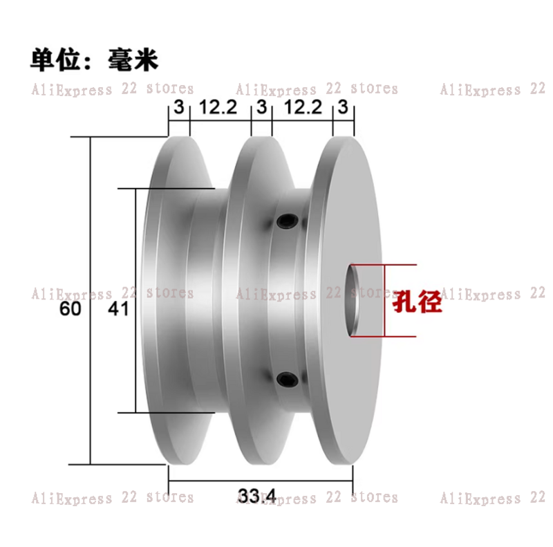 60mm Aluminum Alloy Double Groove Pulley Spindle Motor Pulley Model Transmission Wheel Double Groove A-type Triangle Belt Pulley