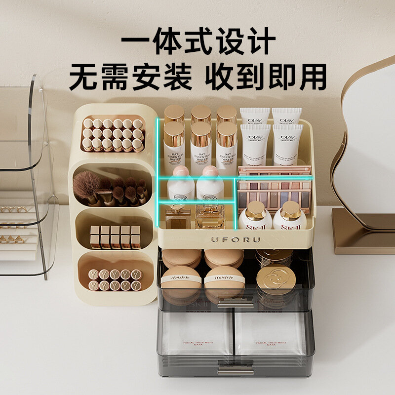 Caixa de armazenamento de cosméticos de grade multifuncional, Penteadeira doméstica, produtos de cuidados com a pele de batom de alta capacidade