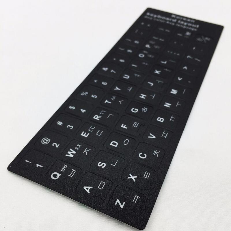 Couverture de clavier autocollant pour PC portable, lettres russes, espagnol, français, italien, coréen, allemand, japonais