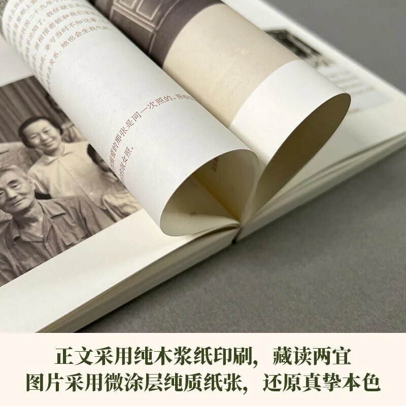 Hundert Jahre, viele Menschen, viele Dinge, Yang Yi mündliche Auto biografie