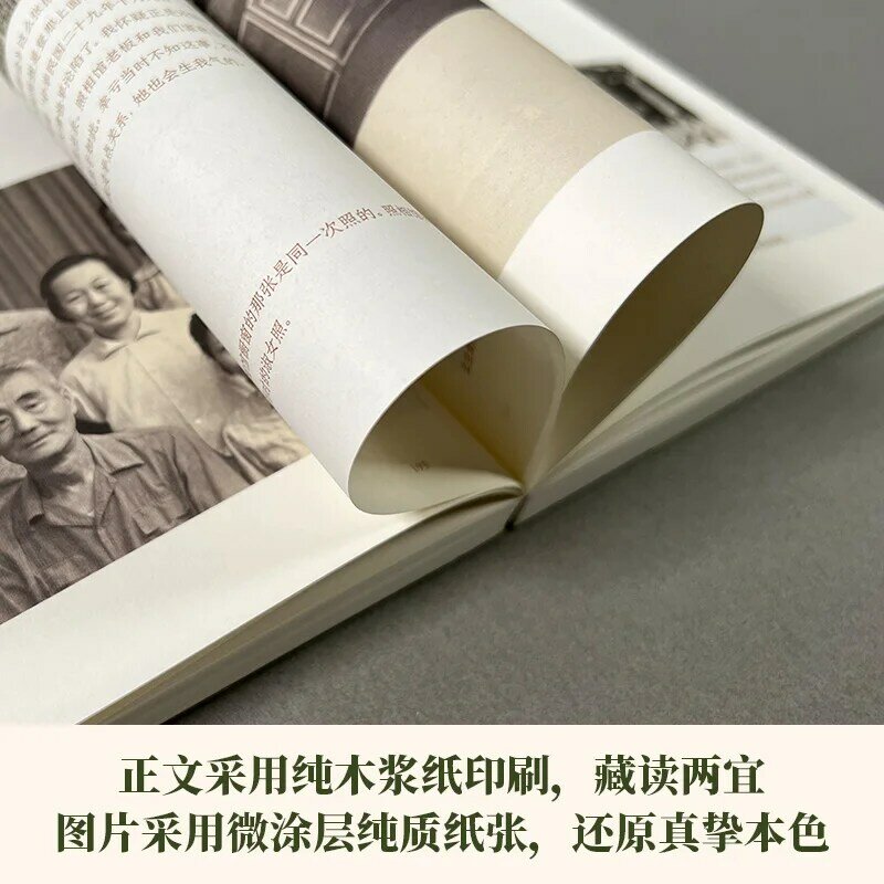 A Hundred Years, Many People, Many Things, Yang Yi's Oral Autobiography