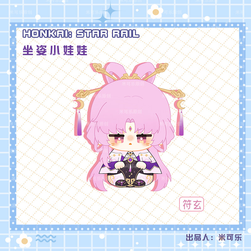 Game Honkai: Star Rail Fu Xuan Trailblazer Boothill Cosplay 12cm Mini Dango Pendant Keychain Anime Gift