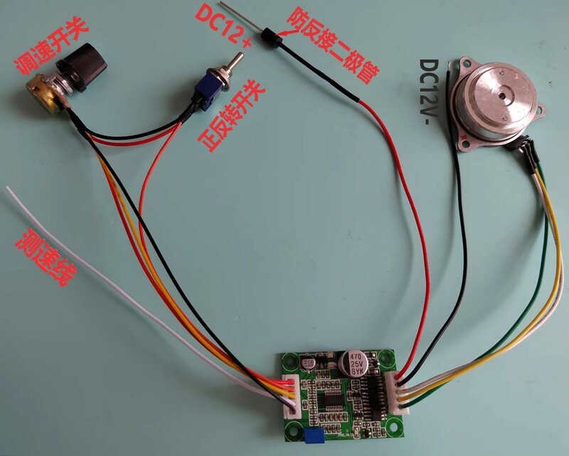 Hard Disk Motor, Optical Drive Motor Drive Board, Micro Built-in Stepless Speed Regulation, Forward and Reverse Rotation