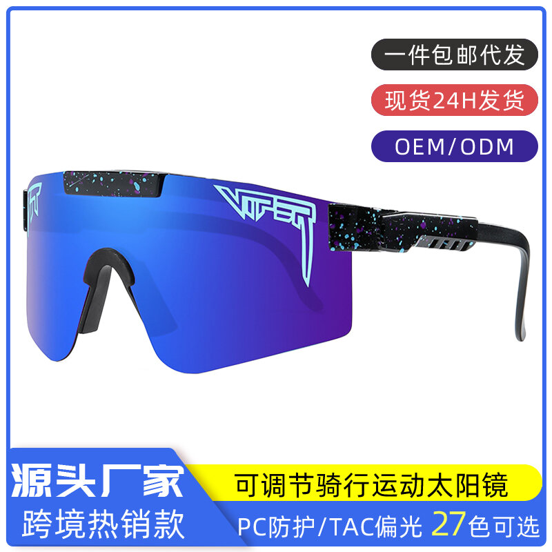 Kacamata hitam bersepeda tahan angin 27 warna, kacamata olahraga UV400 Pria Wanita, kacamata lari luar ruangan, kacamata 1147