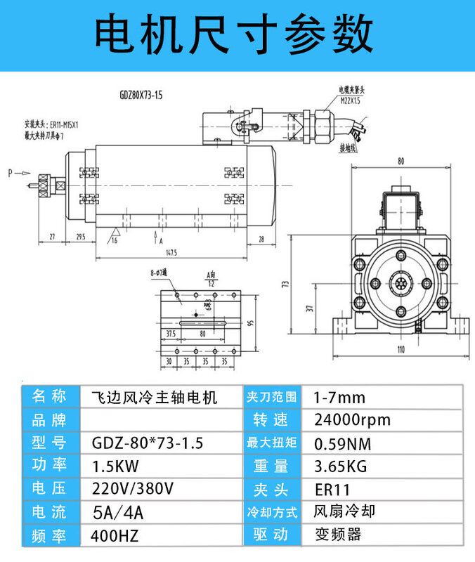 OUIO ER11 ER20 ER Engraving Machine Spindle Motor 1.5/2.2/3.5/4.5/6.0KW Air-cooled Electric Spindle Reclaimer 220v/380v Spindle