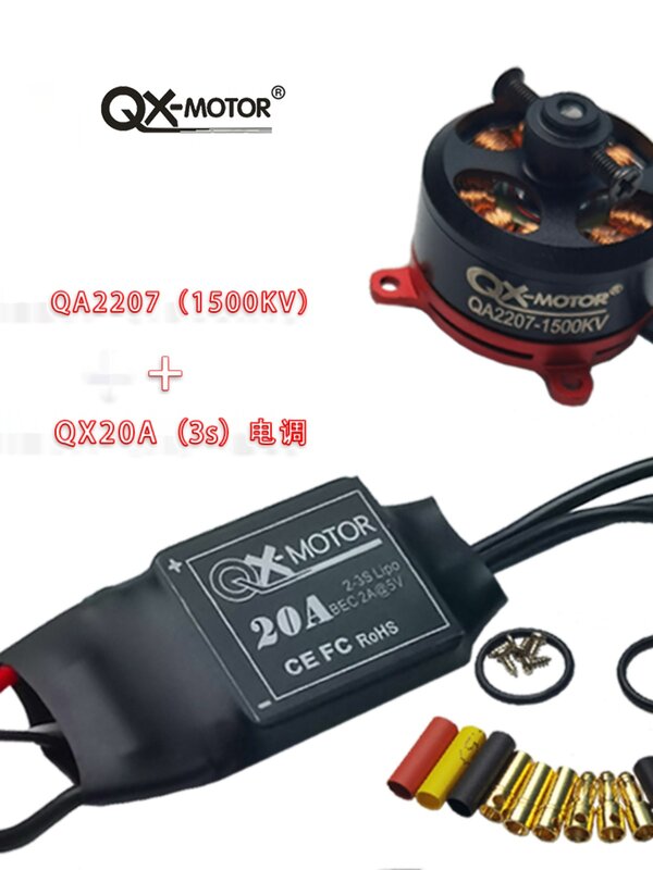 Qunxi QA2207-1500kv F3P brushless motor 2206 2815 upgraded fixed wing motor