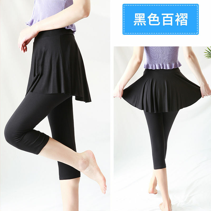 Trousers Invisible Zipper Open crotch Shift Female False Two Pieces of Panty Skirt Leggings Dance Skirt
