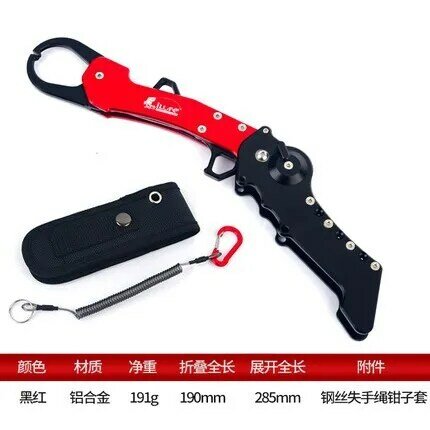 Portable Folding Fish Control Device for Controlling Large Objects, Multi-functional Set Without Damaging Fish Control Pliers