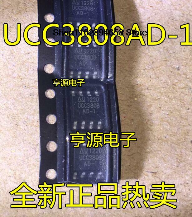 5個UCC3808AD-1 c3808aducc3808 UCC3808D-1 sop8