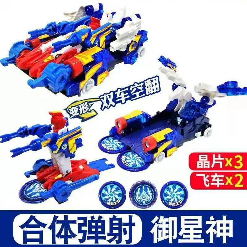 Screechers Explosive Speed Car 3 metamorfosi Action Figures regali per bambini ragazzi Toy Ejection Flip Deformation Double Car