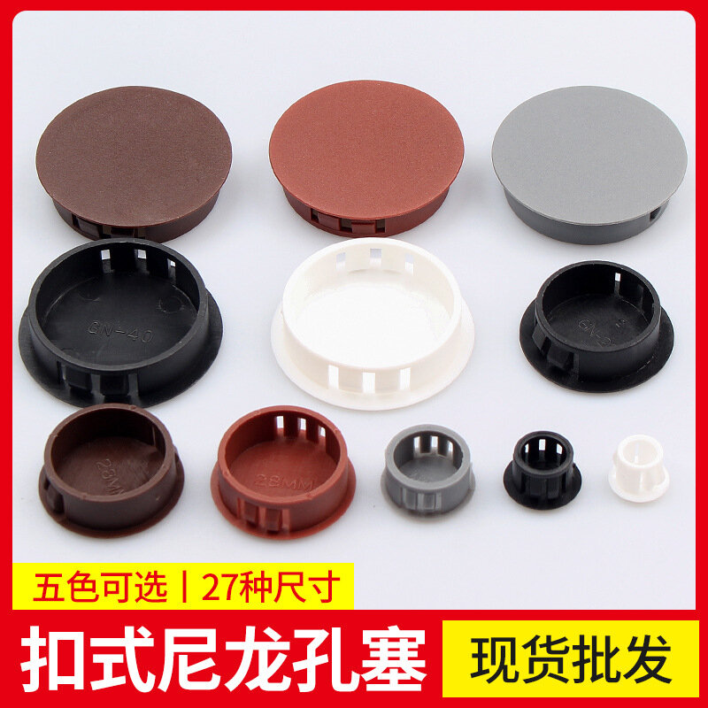 20pcs Plastic Cabinet Hole Plugs Snap in Locking Hole Drilling Cover Plugs Fastener Covers for Kitchen Cabinet Furniture