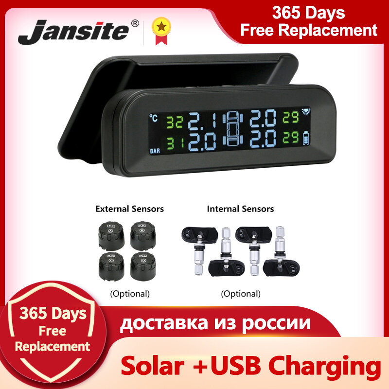 Jansite TPMS автомобильная система контроля давления в шинах дисплей в реальном времени прикрепленный к стеклу беспроводной солнечной энергии tpms с 4 датчиками Возможна доставка из России