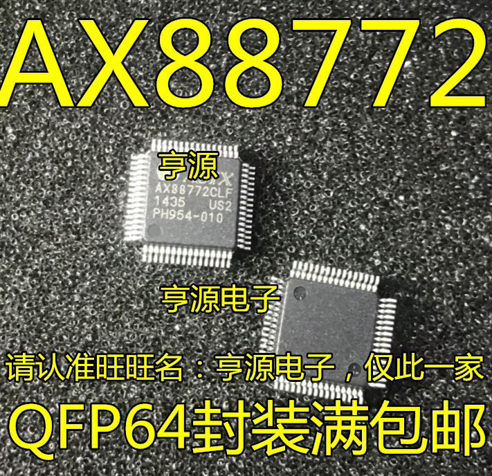 AX88772BLF ax8772clf, 5 piezas, Chip controlador Ethernet QFP-64, original, nuevo