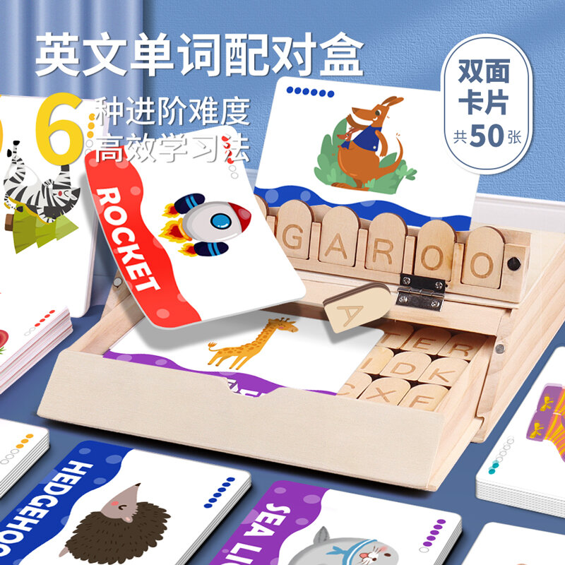 학습 언어 장난감 매칭 레터 게임 나무 상자 몬테소리 알파벳 읽기 맞춤법 단어 어린이용, 조기 교육 완구