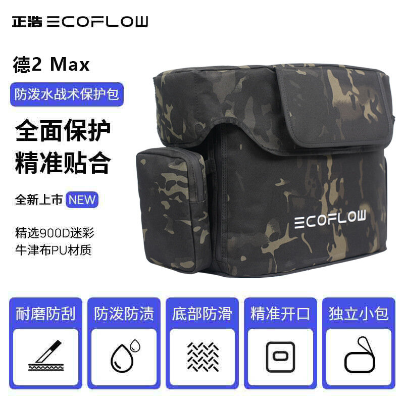 ECOFLOW-DELTA 2 MAX Camuflagem Bag, Outdoor Protect Bag para armazenamento, Power Station portátil
