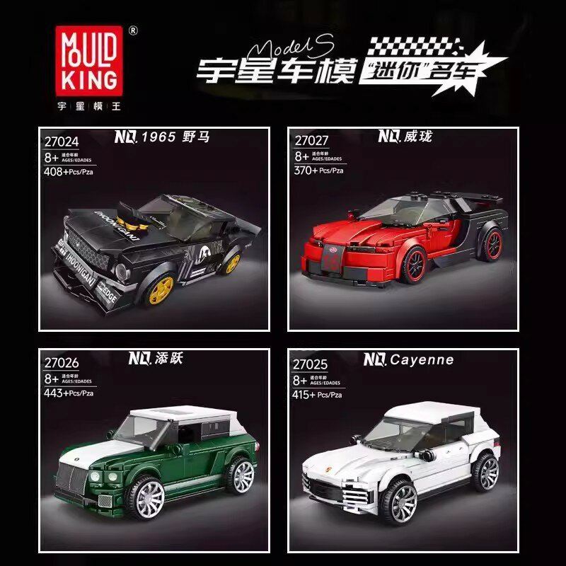 MOULD KING-Sport Racing Car Model Com Display Box, Blocos De Construção, Brinquedos De Montagem De Tijolos, Presente De Natal, 27024, 27025, 27026, 27027