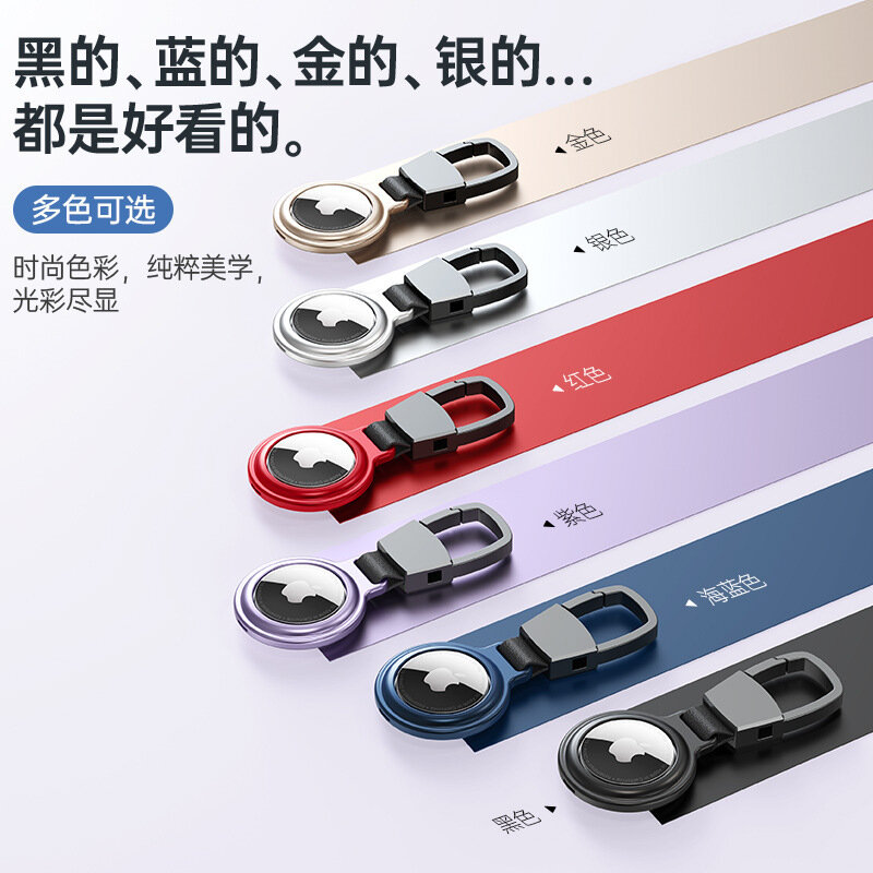 Applicable to Airtag Case Magneto magnetic protective cover airtag cowhide metal buckle Apple anti-loss protection case