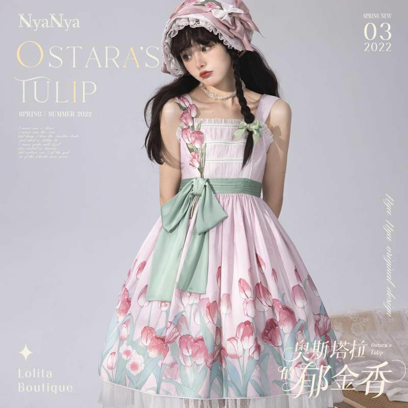 Ostara's Tulip Print Lolita Jsk Dress Elegant Spring Summer Suspender Dress Bow Sweet Tea Party Daily Princess Dress Plus Size