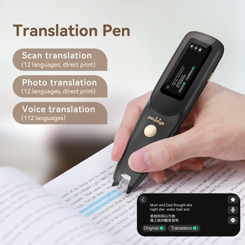 ポータブルデジタル翻訳ペン,音声認識,新しい言語