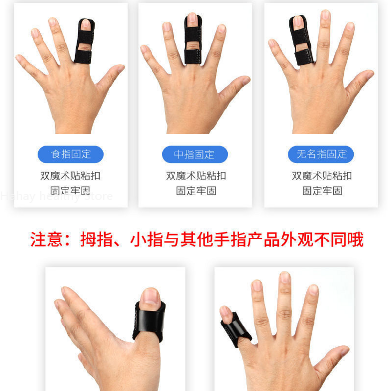 Фиксатор пальцев, регулируемый ремешок с алюминиевой пластиной для коррекции суставов пальцев