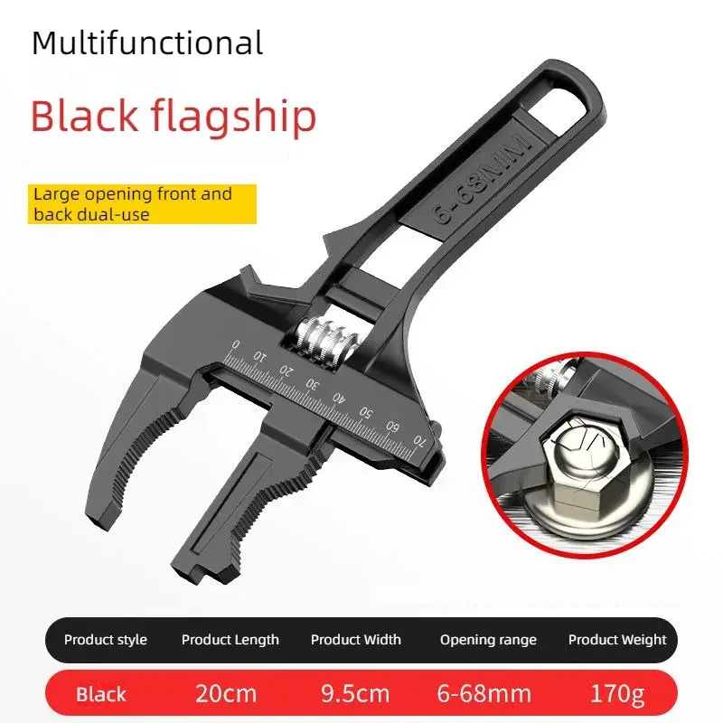 OUDISI Adjustable Wrench Multi functional Dual Use/Four Use Large Open End Wrench Household Open aluminum alloy Bathroom Wrench