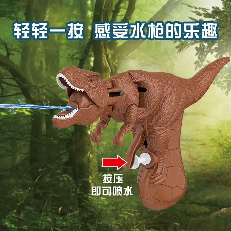 Водяной пистолет динозавр игрушка Jurass рот спрей стрельба нажатие захват динозавр парк водяной пистолет летняя игрушка для бассейна для детей мальчиков