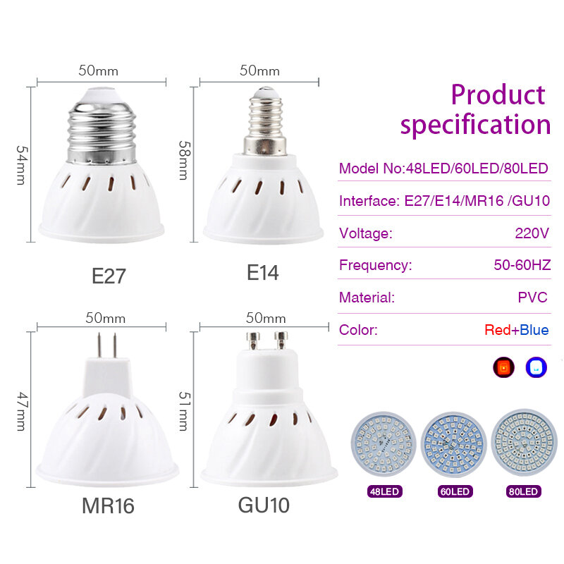 LED 성장 램프 E27 E14 전체 스펙트럼 수경 성장 조명, MR16 GU10 PhytoLamp, 실내 식물 모종 다육식물용, 10 개/로트