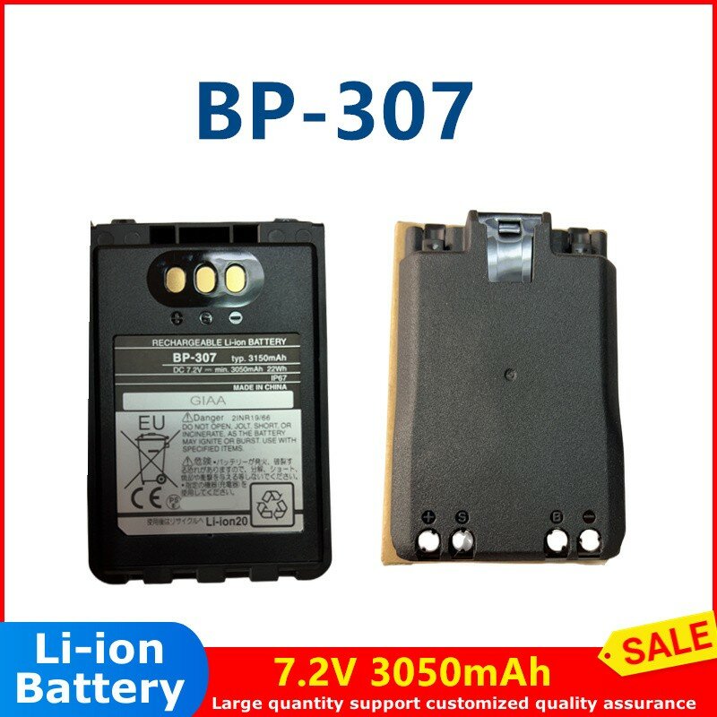 Bateria do Li-íon para o Walkie Talkie, bateria do BP-307 para o ICOM ID-52, ID-51, 31, IC-705, 7.2V, 3150mAh