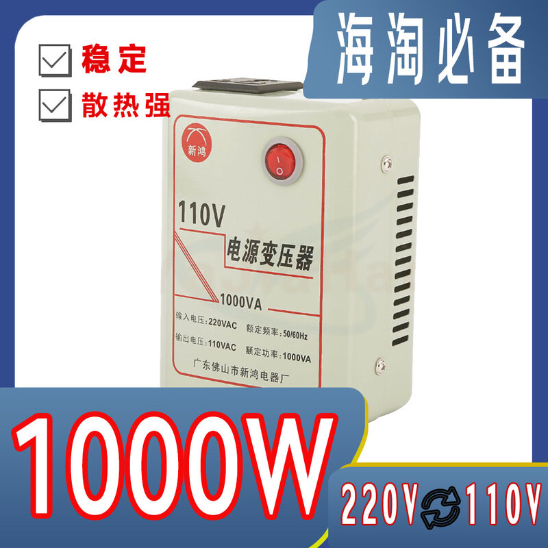 Transformador de 1000W, convertidor de voltaje de fuente de alimentación, convertidor de 110v a 220v, EE. UU.