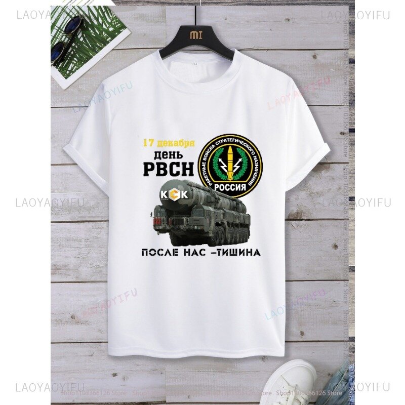 Leisure Classic New Arrival  Polar Bear Armed Forces Graphic Summer T Shirts Streetwear Short Sleeve O-neck Hot Sale