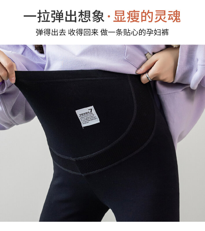 U Style High Waist Belly Maternity Pencil Pants Spring Cotton Baby Care Supports Legging for Pregnant Women Pregnancy Outwear
