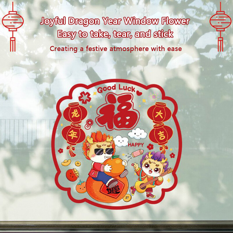 ملصقات صينية لقص الورق لمهرجان الربيع ، عجينة نافذة ديكورات ، السنة الجديدة ، 10: