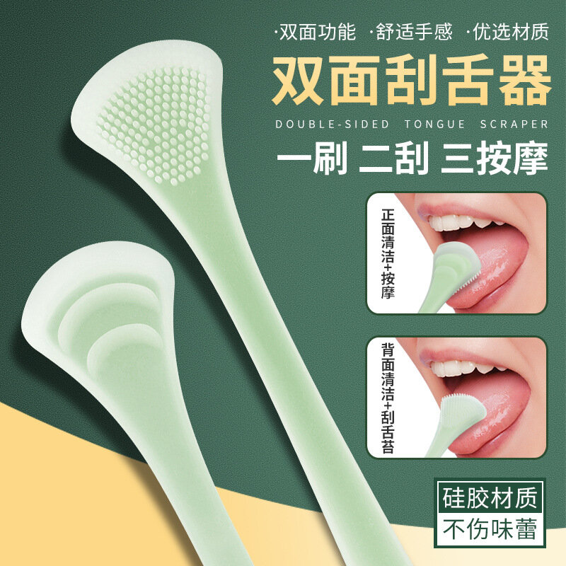 Cepillo de limpieza de lengua de silicona suave, herramienta de limpieza de lengua de doble cara, raspador de lengua de masaje, cuidado de la salud Oral