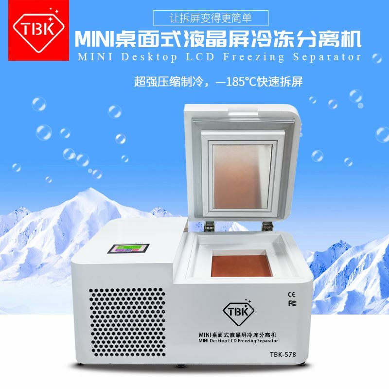 เครื่องแยกแผ่นลามิเนตแช่แข็ง LCD 800W แท็บเล็ตโทรได้ TBK-578-185องศาจอ LCD แช่แข็ง