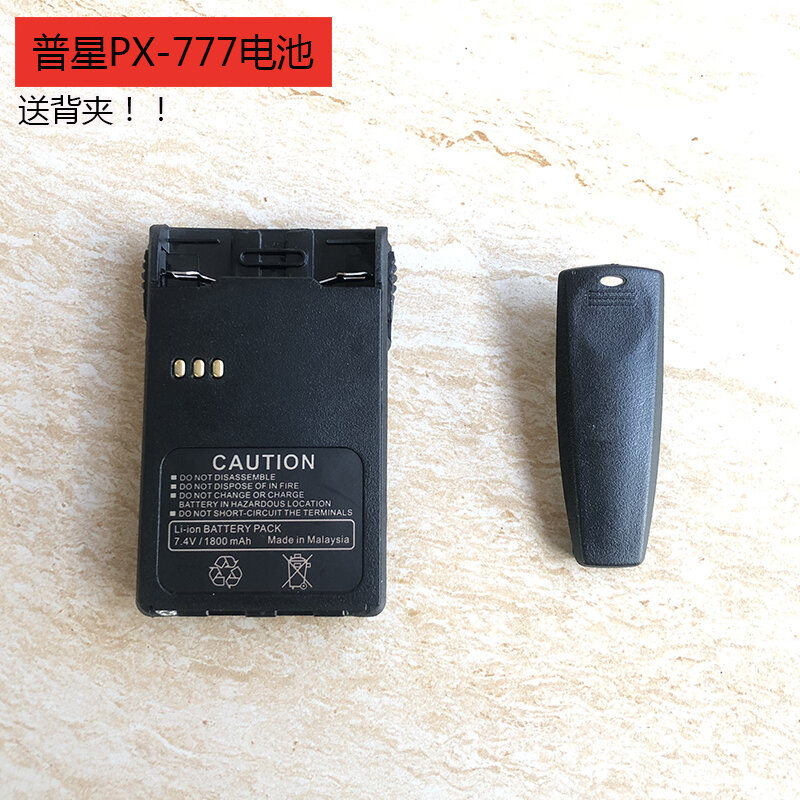 Apropriado para puxing PX-777 walkie talkie bateria de lítio 1800ma LB-72L vev3288s placa de rádio em dois sentidos accessiors