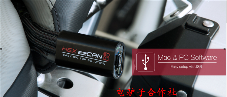 Модуль управления для мотоцикла Hex ezcan BMW, дополнительный светильник и электроприборы, умный модуль управления EZ Can, бесплатная доставка