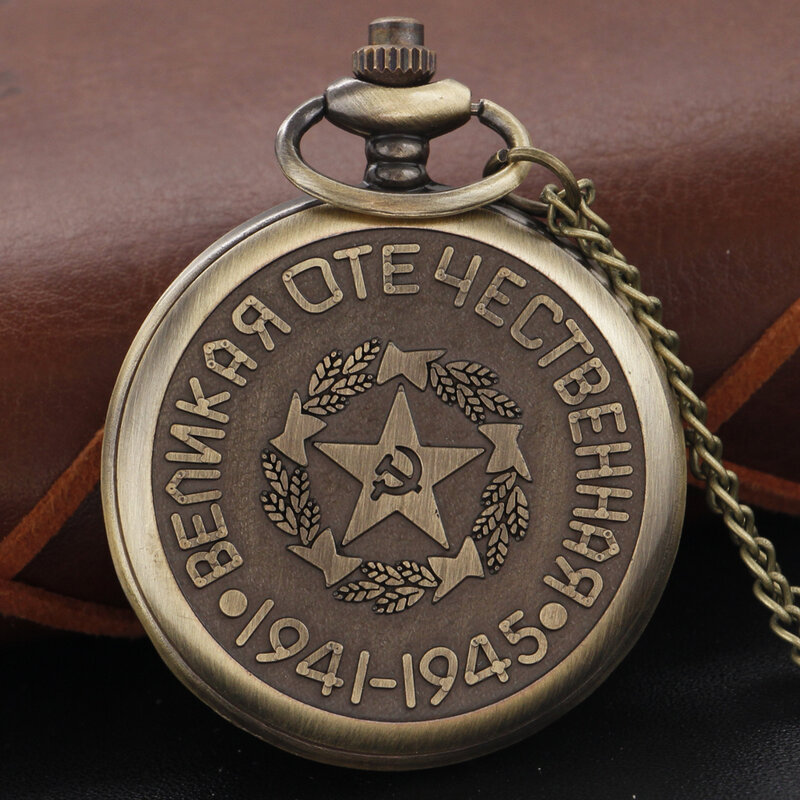 Bronze Soviet Republic Emblem Quartz Pocket Watch Vintage Steam Punk Fob Chain Necklace Waist Pendant Decorative Articles Gift