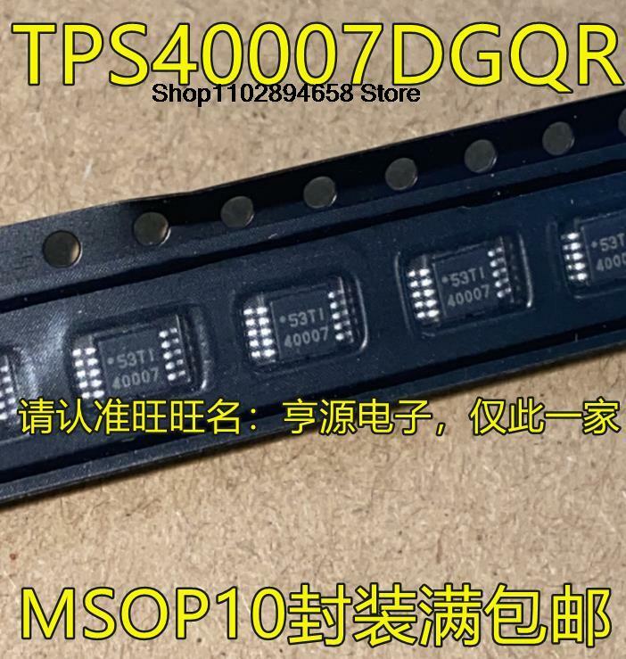 5 piezas TPS40007 TPS40007DGQR 40007 MSOP10 DCIC