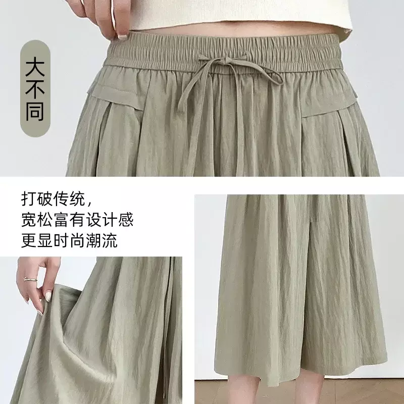 2023 letnie nowe spodnie ze spódnicą Yamamoto lodowy jedwab spodnie z szeroką nogawką opadające z uczuciem, że damskie spodnie przeciwsłoneczne z wysokim stanem